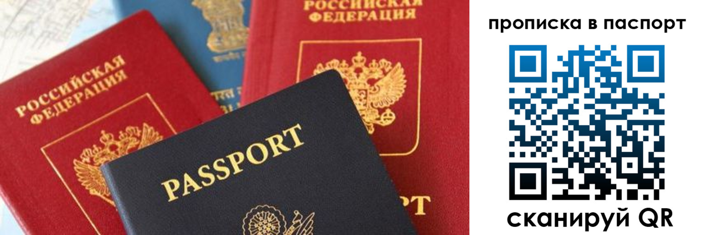 найти адрес прописки в Нерехте