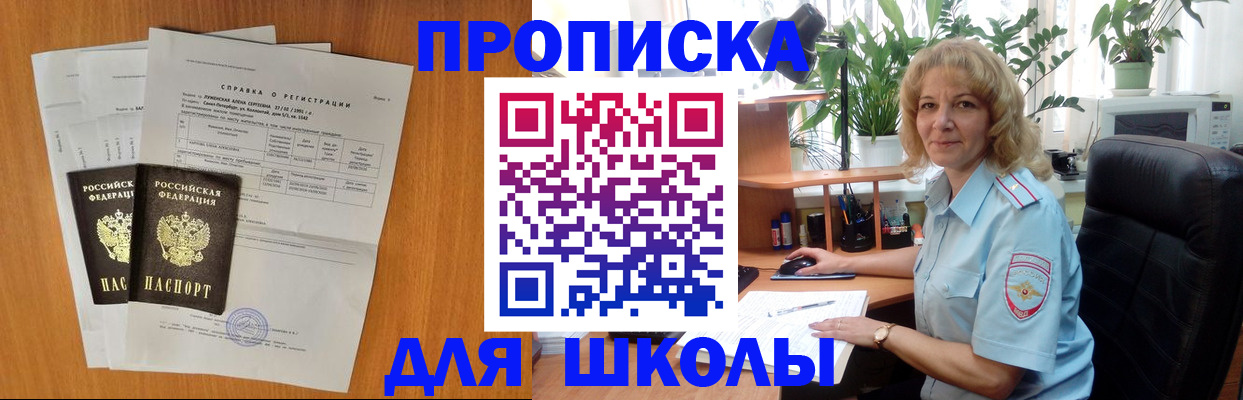 форма 3 в Нерехте