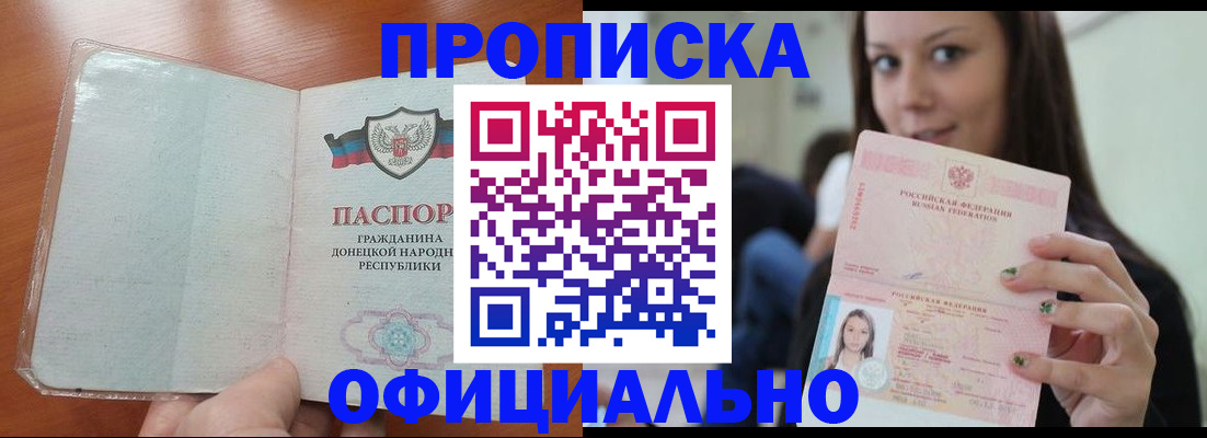 миграционный учет в Нерехте