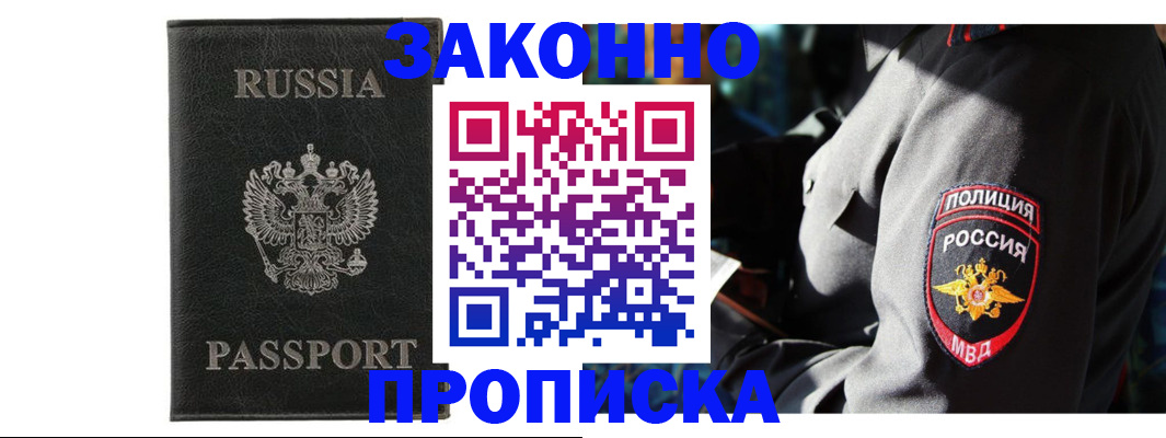 миграционный учет в Нерехте