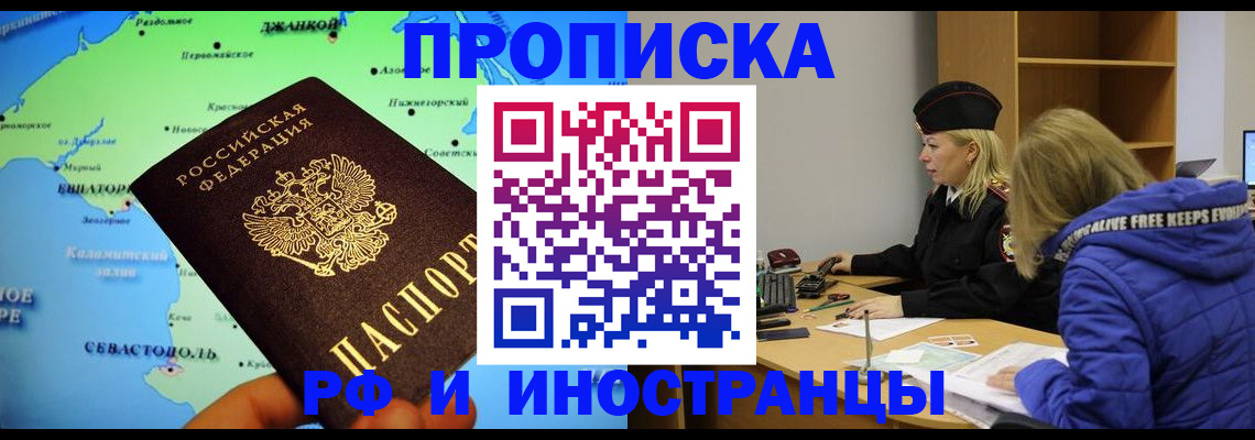 регистрация для дет. сада в Нерехте